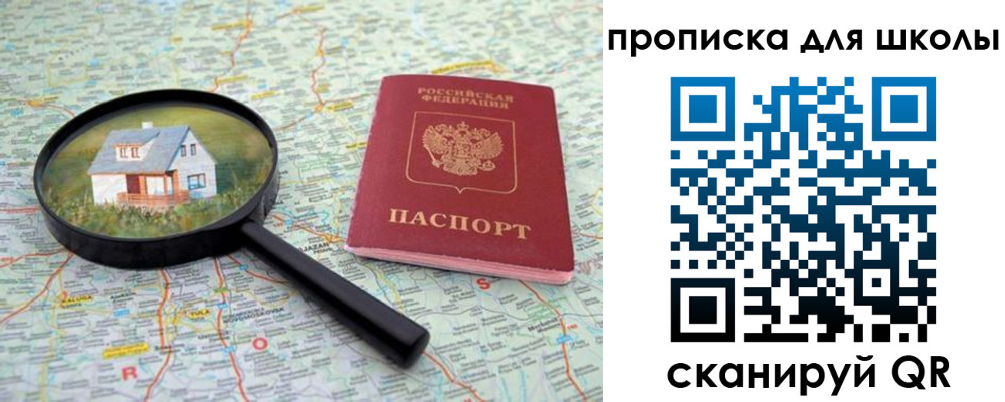 форма 3 в Каспийске