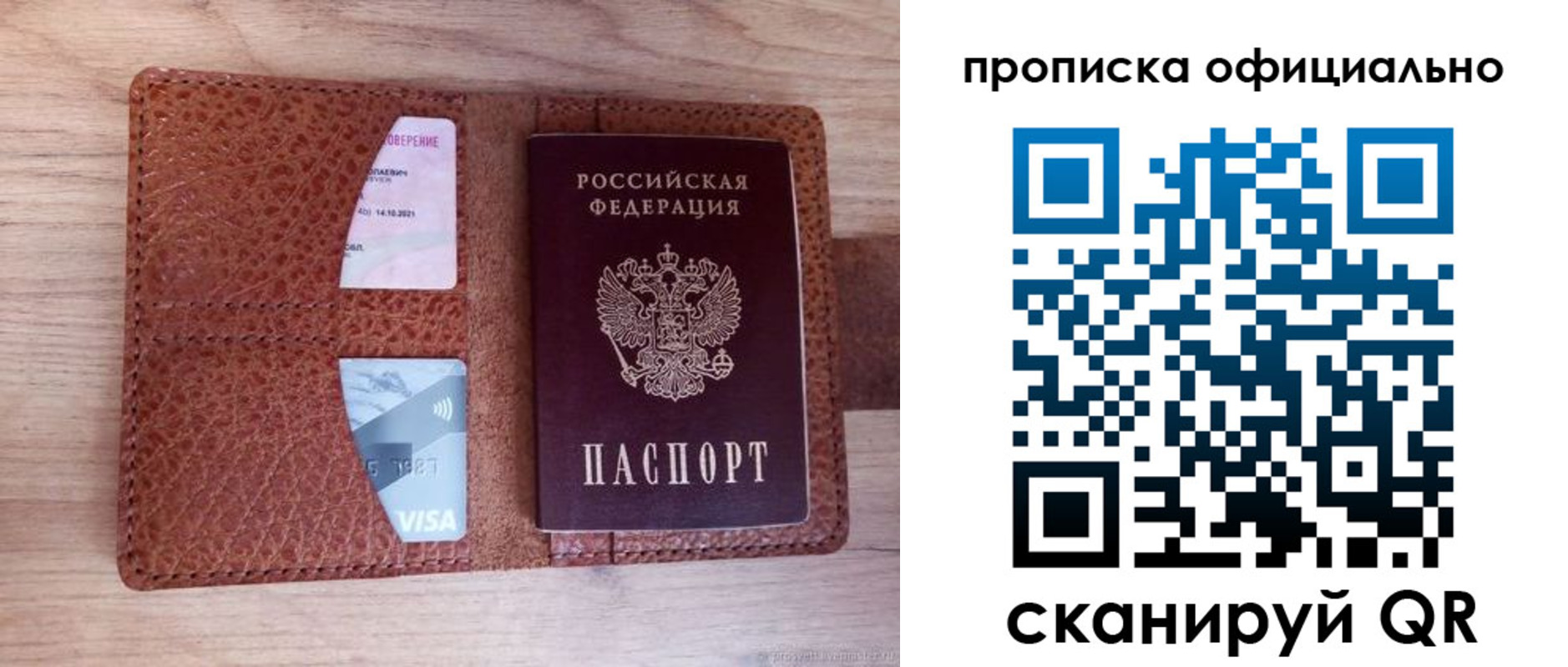регистрация для школы в Каспийске