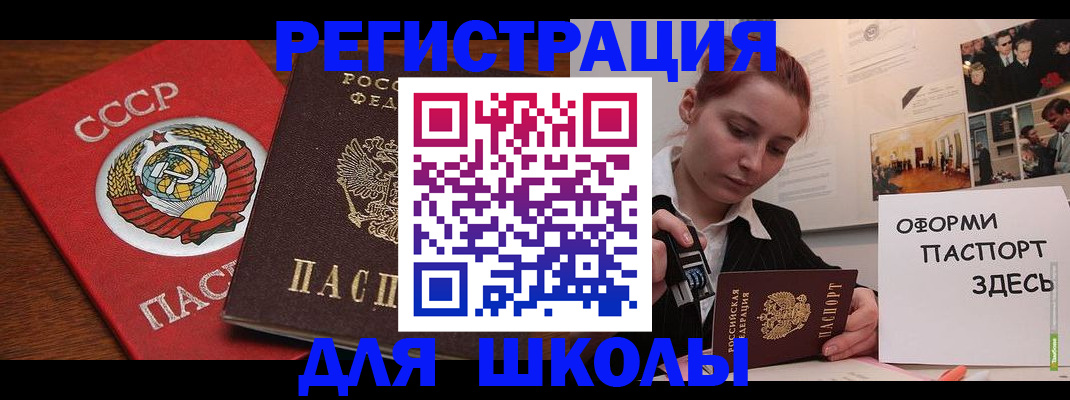 временная регистрация собственник в Каспийске