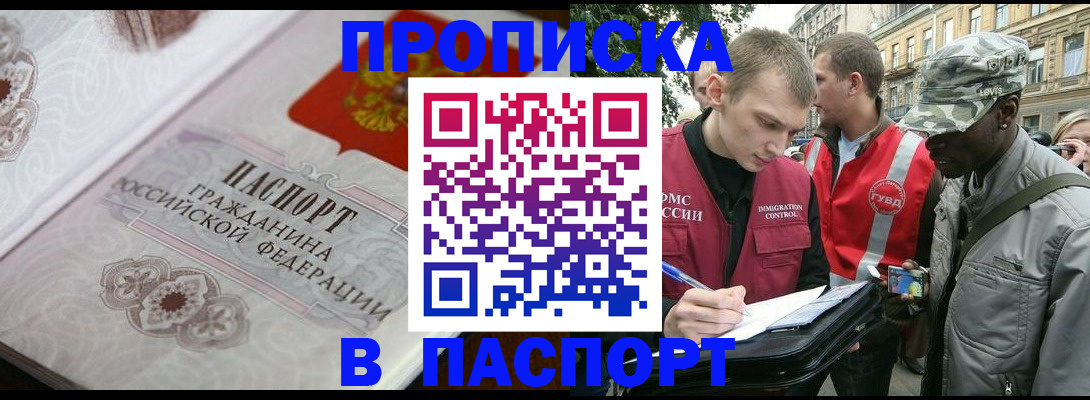 регистрация для дет. сада в Каспийске